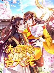 91免费版在线观看 明星大侦探 综艺免费观看